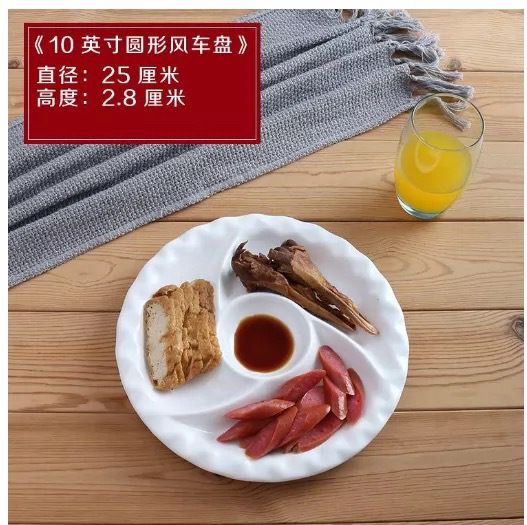 Plato de sabor blanco puro plato de salsa de cerámica plato de tres rejillas paleta de pigmentos plato de dos rejillas de estilo japonés plato de inmersión de rejilla comercial