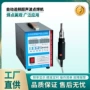 单点手持自动超声波熔接机