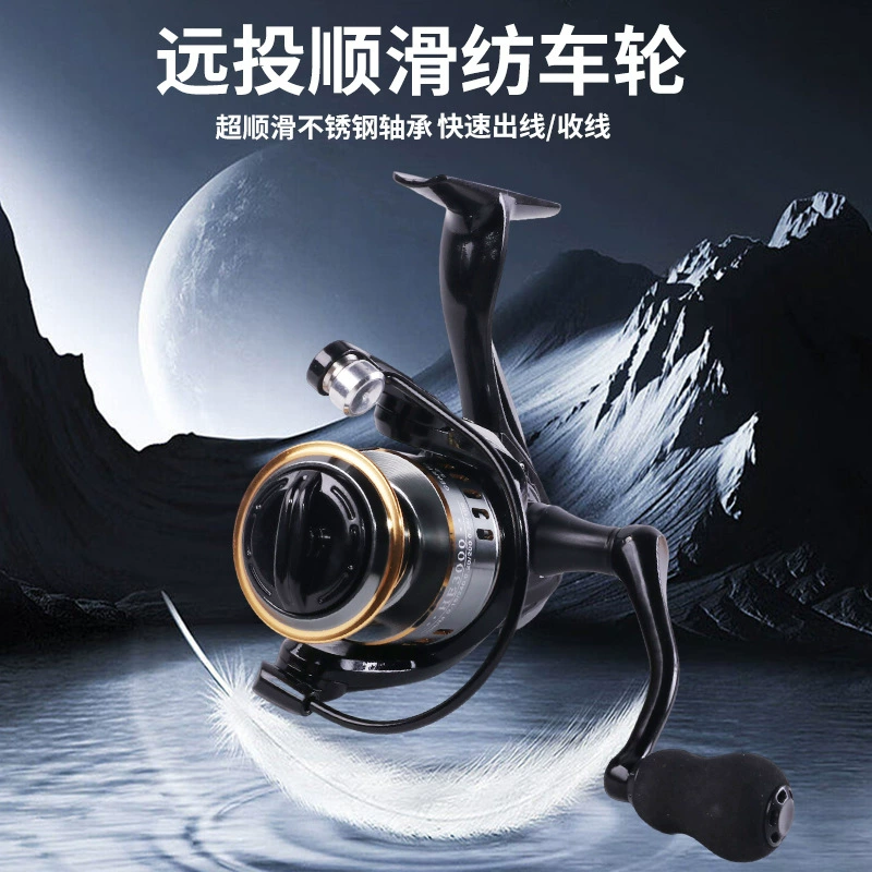 Мультипликаторная катушка HE для дальнего заброса, цельнометаллическая, черная, для рыбалки с плота, катушка для дальнего заброса лески, катушка для ловли на приманку, спиннинговая катушка для дальнего заброса.