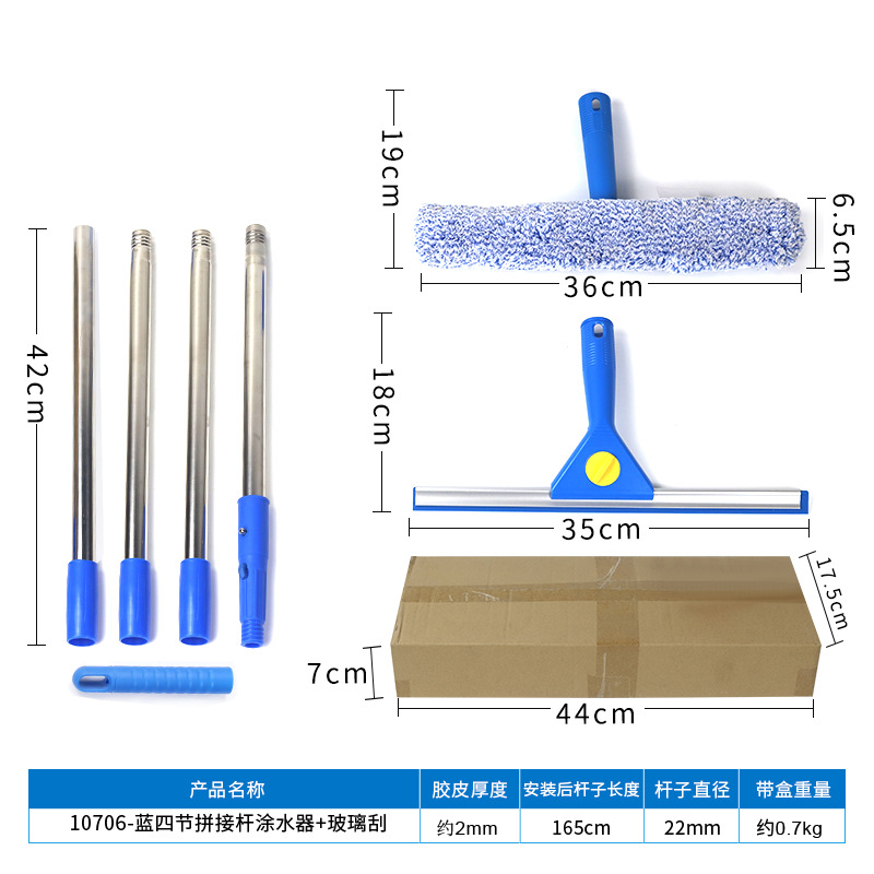 3 barras de sección 4 barras de sección 5 barras de empalme limpiaparabrisas limpieza doméstica barras de empalme de limpieza hoteleras de alto nivel