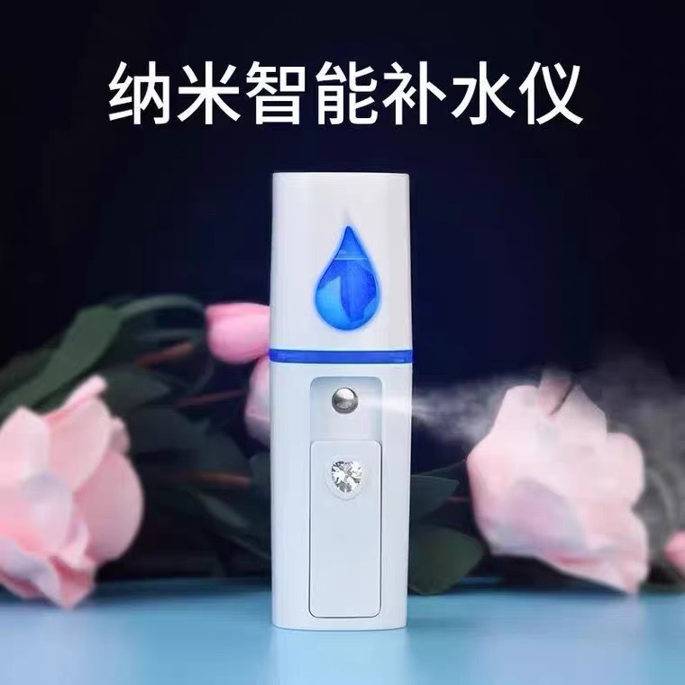 Cross-border cold spray hydrating device, handheld portable beauty mist machine, charging nano spray, alcohol wholesale