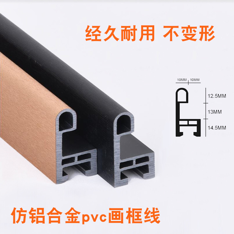 Imitation aluminum alloy photo frame pvc beef tendon line mirror frame wedding photo studio wall decoration framed picture frame advertising certificate frame
