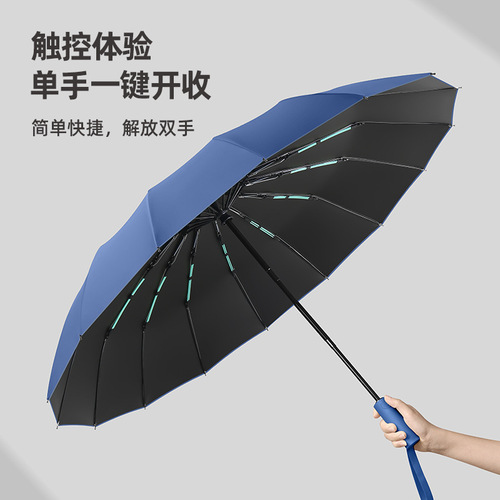 32-bone fully automatic umbrella for women, 16-bone double keel, enlarged, men's, sunny and rainy, sun protection, wholesale, printable advertising
