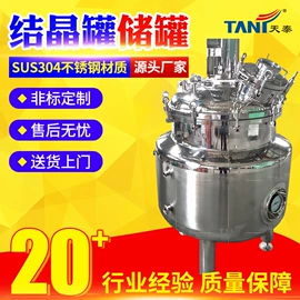 储罐;乳品机械;多功能包装机