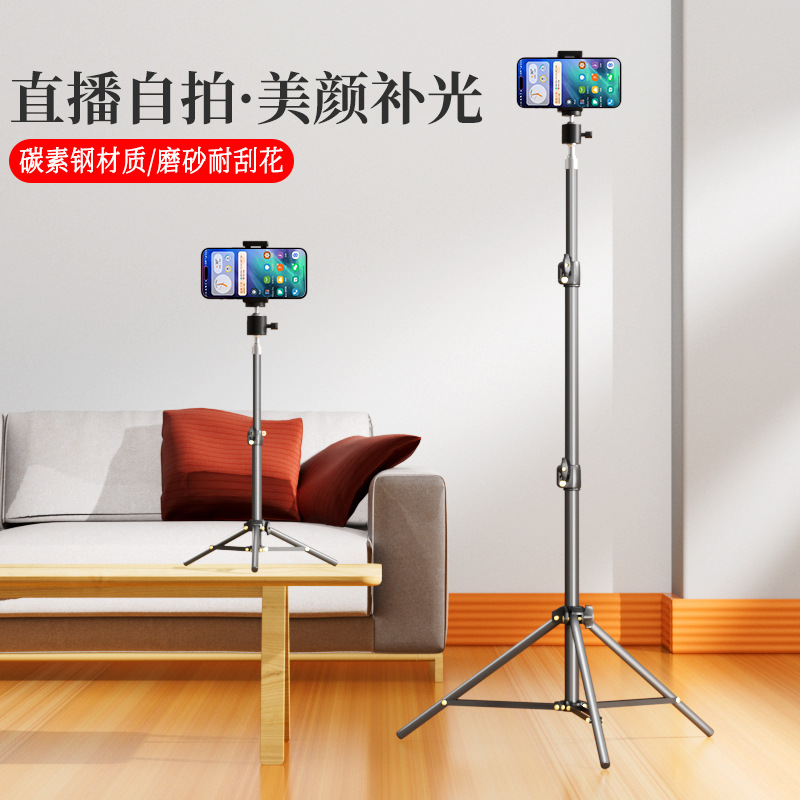 Factory direct sales of photography light stands, carbon steel mobile phone holders, outdoor floor-standing mobile phone selfie and live streaming tripods.