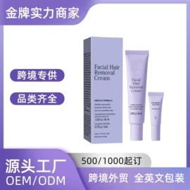 其他身体护理;身体护理套装;面霜