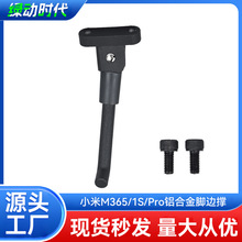 �m���С��M365/1S/Pro늄ӻ���܇�_���_��߅��܇����ͣ܇֧��