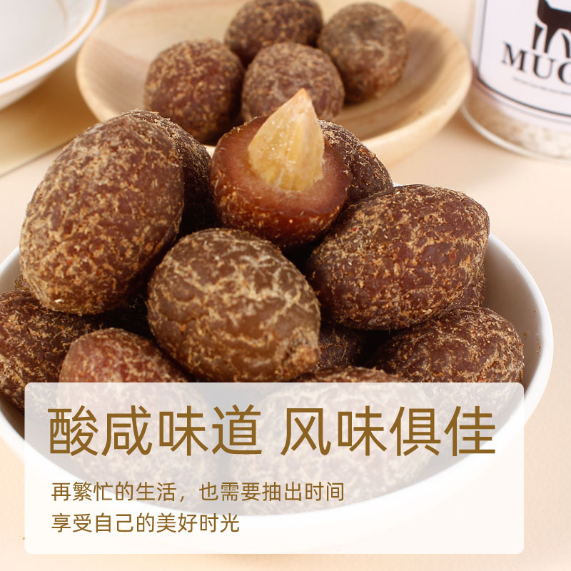 Chaoshan Specialty Gan Cao Olive 360g Canned Nine-Processing Salty and Sweet Olive Dried Fruits, Ready-to-Eat Crisp Fruit Candies Snacks