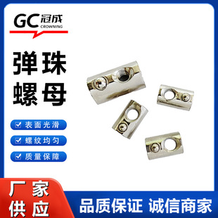 ����鏗����ĸ�W���X�Ͳ����20/30/40/45�͏�����ñM4M5M6M8