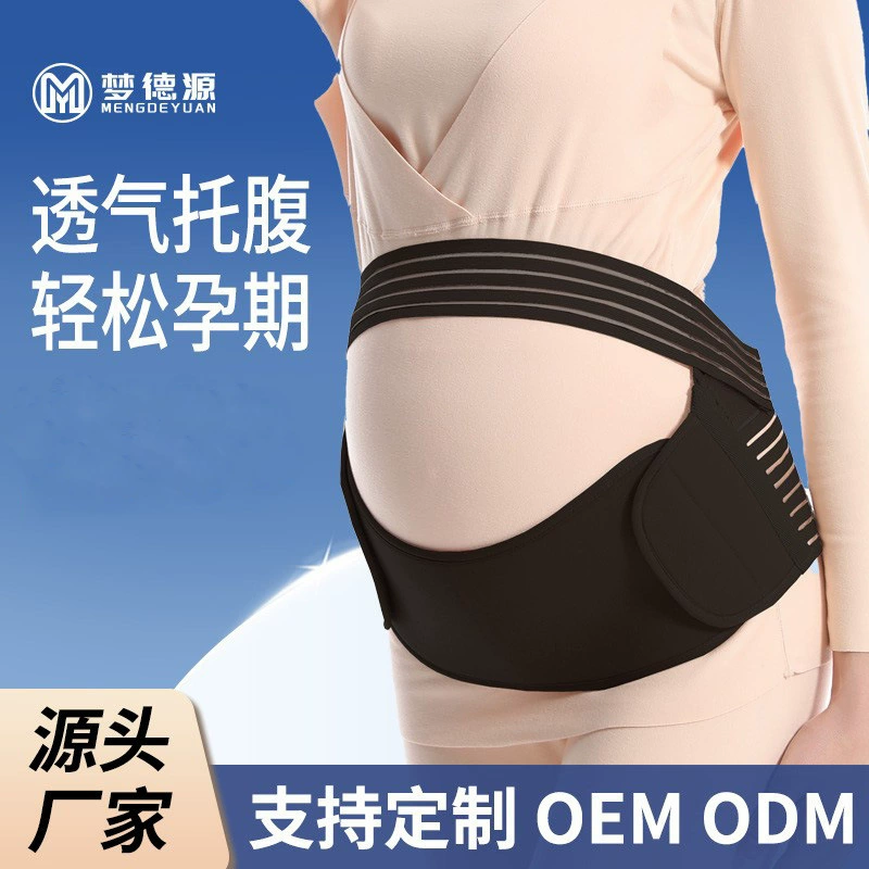 Пренатальный дышащий пояс для поддержки живота, пояс для беременных средней длины ISO12385CE, пояс для поддержки живота для беременных женщин