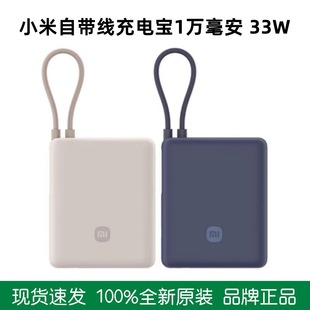 �׼��Ԏ�����늌�10000mAh 33W�����yС�ɳ����p�����Ƅ��Դ