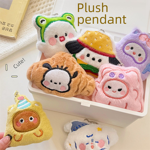 Teng Yi Original Cute Plush Puppy Keychain Decorative Accessories Wholesale for Girls