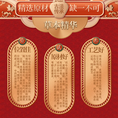 Guangyao Baiyunshan Sanfu Patch, Mugwort Warm Moxibustion Patch for Acupoints, Black Paste for Sanfu Days, Sanfu Days Moxibustion Patch