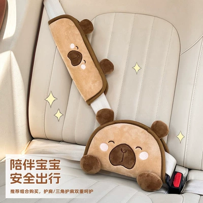 Belt Limit Adjustment Fixer — Seat belt shoulder pad
