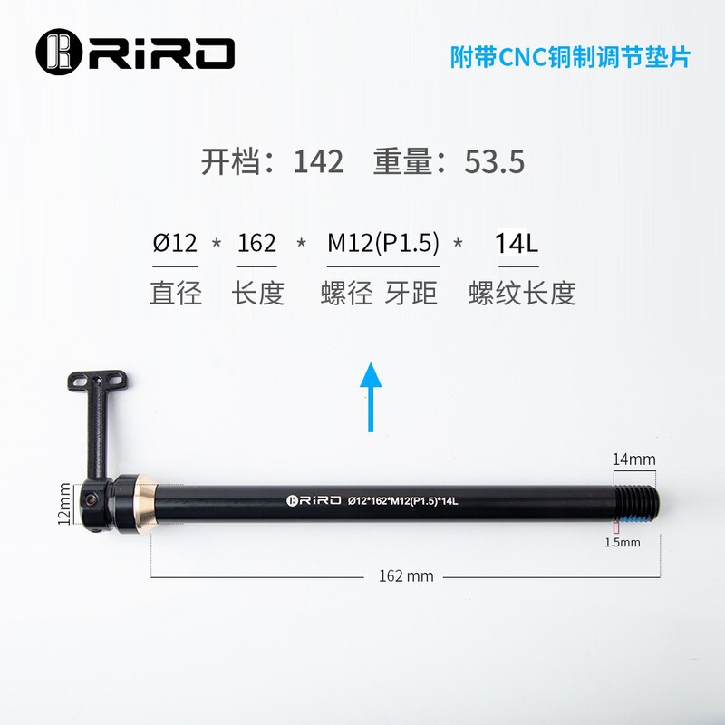 RIRO隠しバレルシャフト速解体シャフト12道路車バレルシャフト15mmマウンテンバイク通用ロックバー|undefined