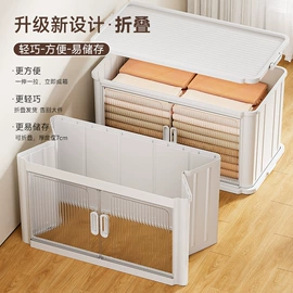 收纳箱;收纳盒;纸巾盒
