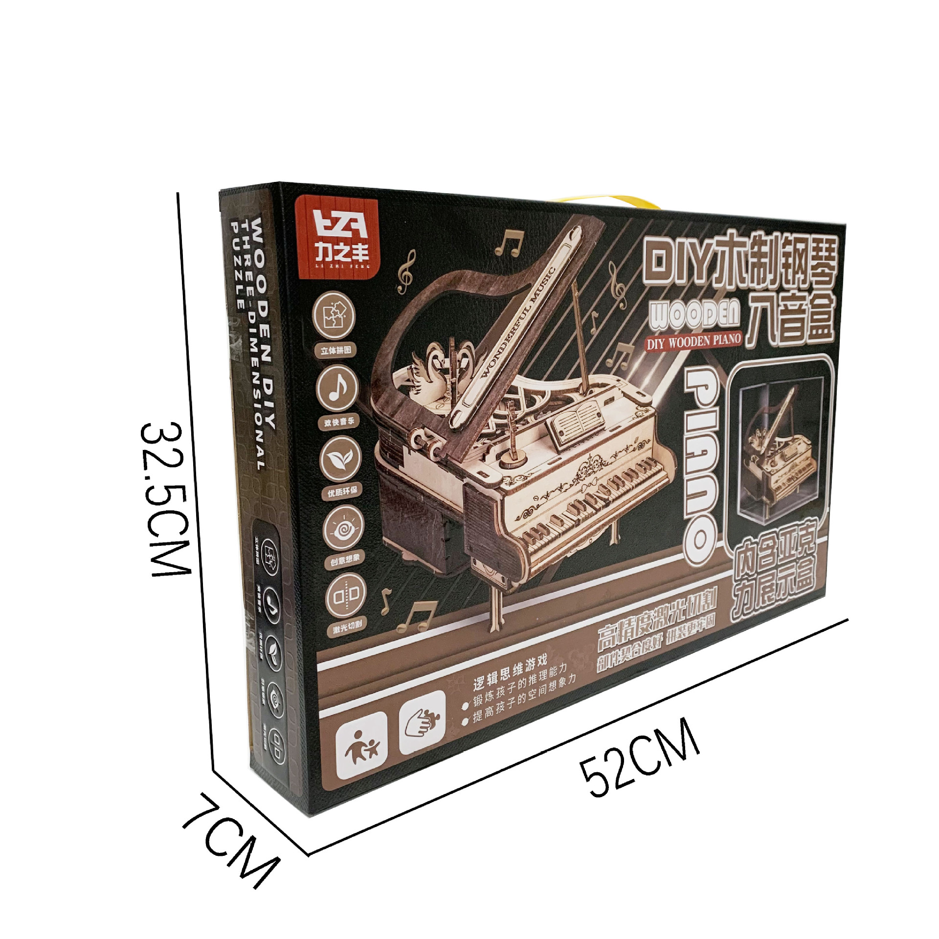 微信图片_20250814164900