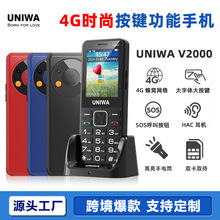 跨境新款老年机4g双卡sos大音量超长待机支持hac按键功能老人手机