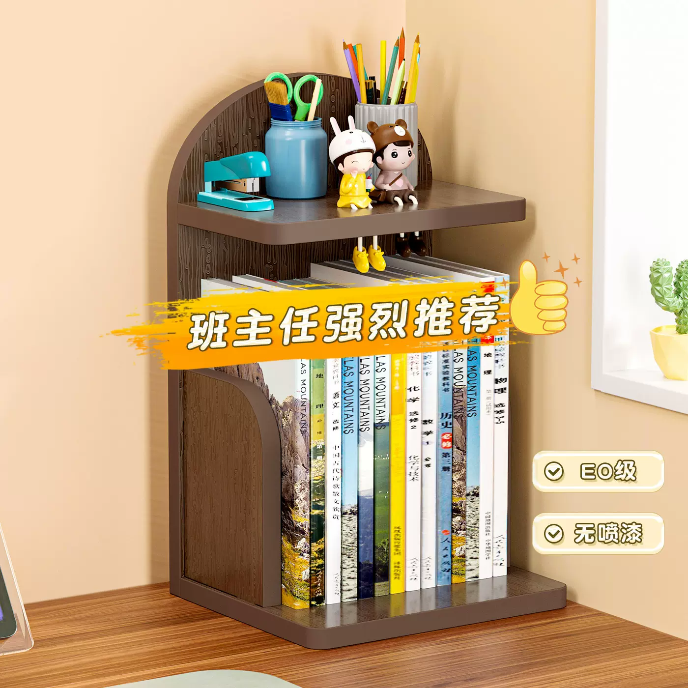 桌上置物架办公文件收纳架学生文具整理架桌面多层架子跨境专供