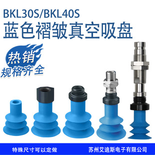 ���I���y�ܹ������㼈�����ۺЙC������PBKL30S/BKL40S-18M-18F