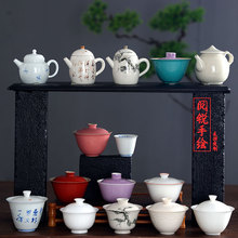 更新清仓德化手绘功夫茶具二才盖碗色釉茶碗敬茶杯陶瓷家用泡茶器