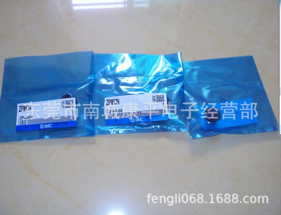SMC吸盘ZP16UTS