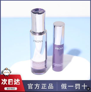 ��Ʒ���R�������N�׾��AҺϵ��10ml/30ml�����پW����