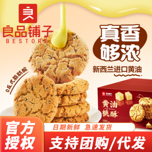 ��Ʒ����S��������ʽ���������ʽ���c��ʳ�����������С��