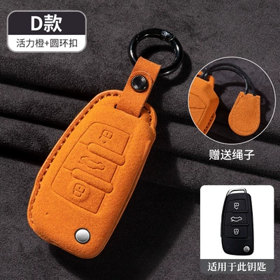 Car key bag, Cover A4L A3 A6L A5 - type-dorange-with-free-lanyard