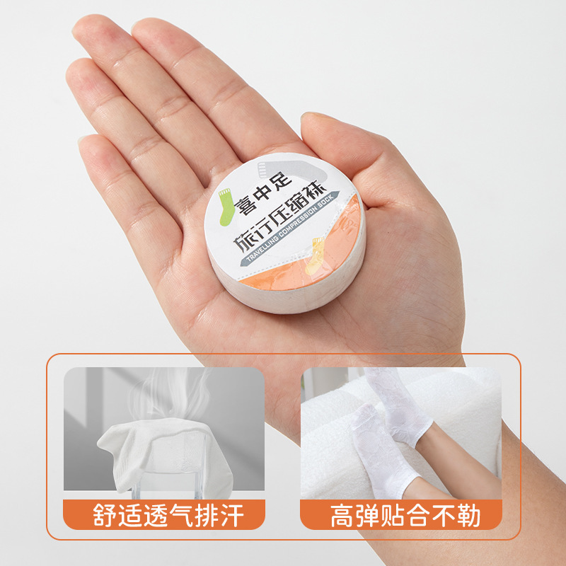 新春夏免洗懒人防臭吸汗女出差旅行30双日抛学生短袜一次性短袜棉|undefined