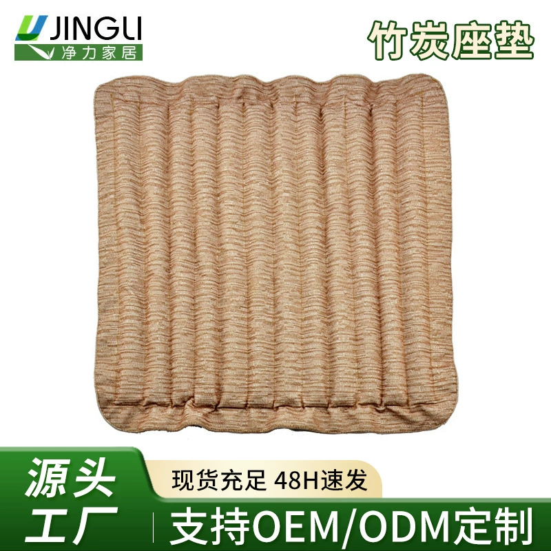 Трансграничная электронная коммерция четыре сезона для бамбукового угля Маленькая подушка из трех частей без спинки автомобильные принадлежности Автомобильная подушка многоцелевая