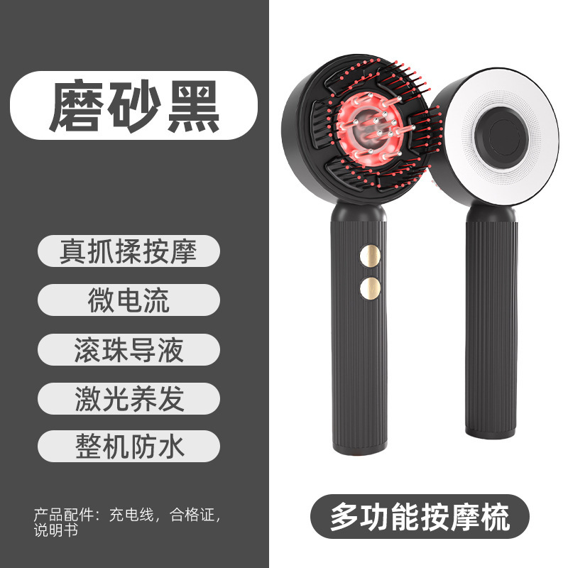 国境を越えた電気マッサージコーム、赤色光育毛器具、EMS育毛ヘアケアコーム、頭皮アプリケーター、育毛液導入コーム|undefined