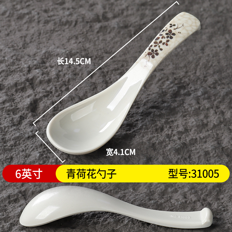 6inch 그린 로터스 스푼 31005