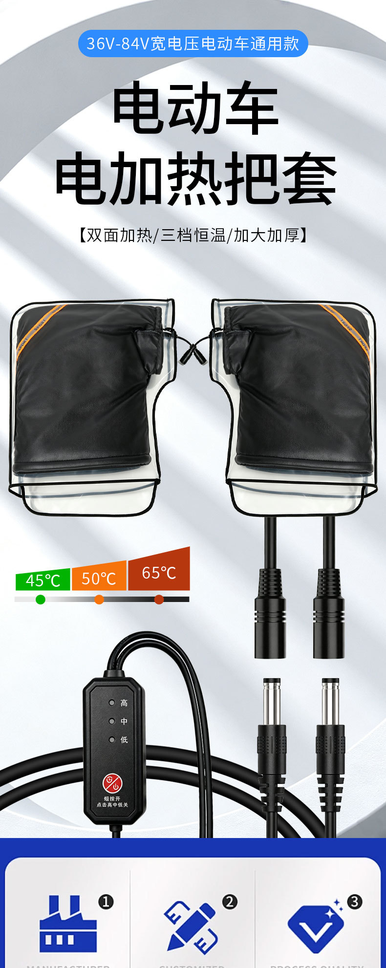 New electric vehicle electric heated handlebar covers, winter cycling gloves, warm and anti-freeze electric bike heated handlebar covers wholesale