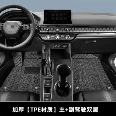 Universal Foot Pad – TPE Wire Ring Special - thickened-double-layer-main-passenger-seat-position-19-21-odyssey-only-for-seven-seats