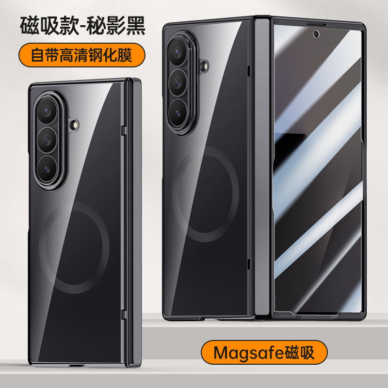 适用三星FOLD6磁吸电镀链条保护套Zfold6透明支架中轴防摔全包壳|undefined