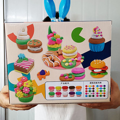 Boxed puzzle DIY colorful mud safe and environmentally friendly supermarket supply points redeemable for gifts Children's Day