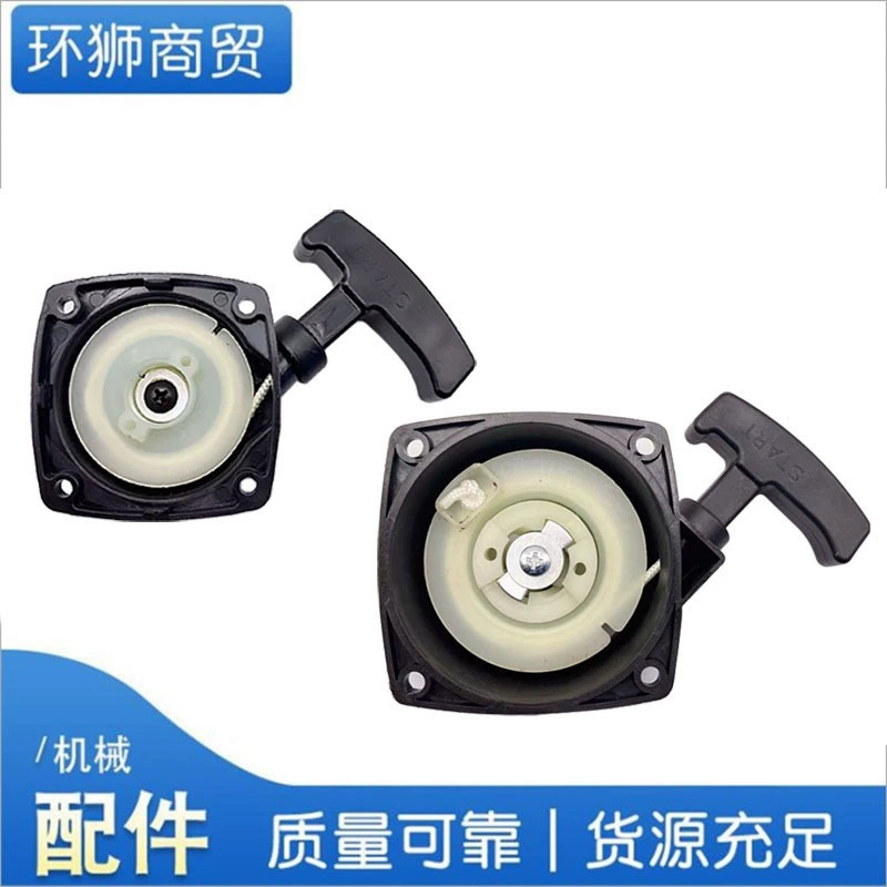 Портативный двухтактный бензиновый фен, аксессуары EB260, рюкзак для пусковой сборки, тяговый диск стартера