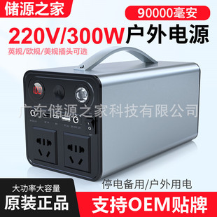 Outdoor mobile power supply high-power mobile phone power bank self-driving camping car multi-function portable energy storage power supply