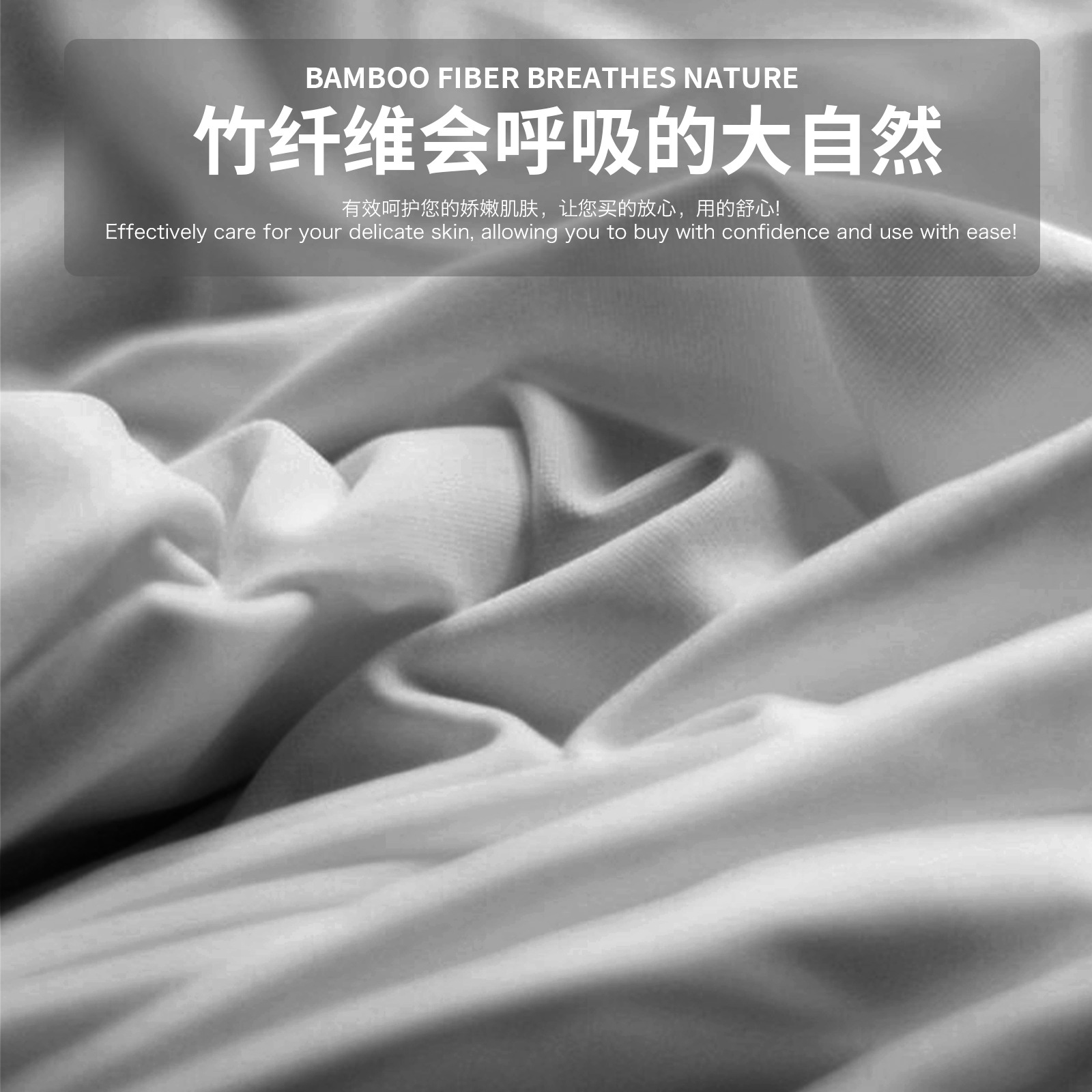 Suministro directo de fábrica Amazon transfronteriza de fibra de bambú de cuatro piezas ropa de cama Four Seasons sábana ajustable funda de almohada