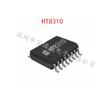 HT8310/HT8313/HT8312   升压D/AB切换 单声道音频功放IC