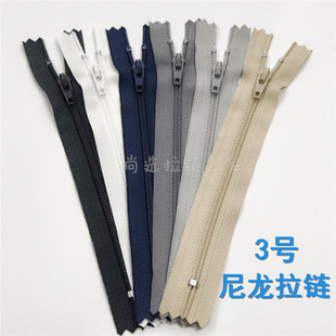 No.3 Nylon Zipper YKK Western Pants Casual Pants Zipper Beige Pocket Pants with Slim Zipper Accessories