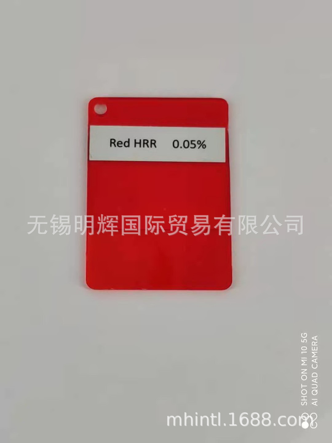 染料 溶剂红23  SOLVENT RED 23 油溶染料 红 HRR