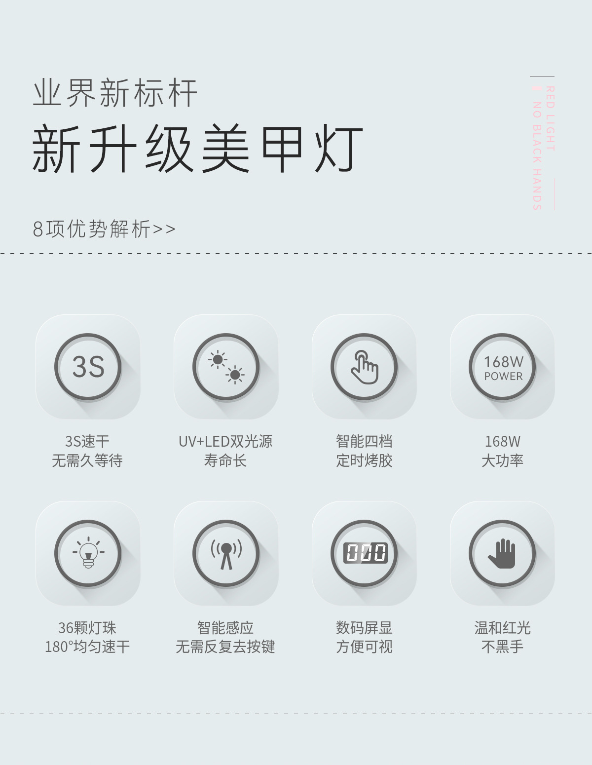 美甲新款红光3秒速干光疗机不黑手指甲油胶烤灯led照灯店专用工具