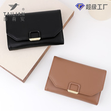 泰莉安跨境镂空时尚新款多功能短款钱包女士 小众设计折叠零钱包
