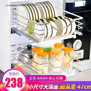 Deepened 47 Cabinet Kitchen Dish Pull Basket 304 Stainless Steel Drawer Dish Rack Small Pull Basket 400 Cabinet 450 Free Shipping