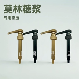 化妆品包装;按压泵头瓶;配套器具