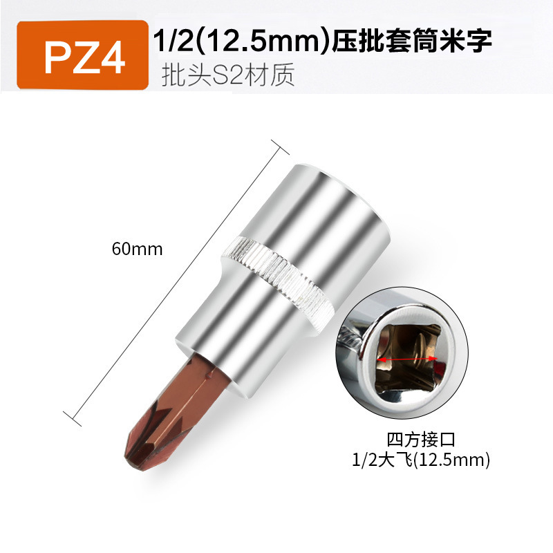六角ソケット1/2インチ、十字、梅花、星型、大型、圧力、回転工具、ビット、T20、T25、T30、スプライン|undefined