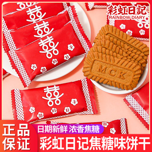 �ʺ���ӛ��ϲ�����ӽ���ζ�500g�Y��ϲ�ϲ��ɢ�b����С�����e