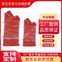 �V��ú����ȼҺ��֧���������o�� 350mm�͸��������m��s��